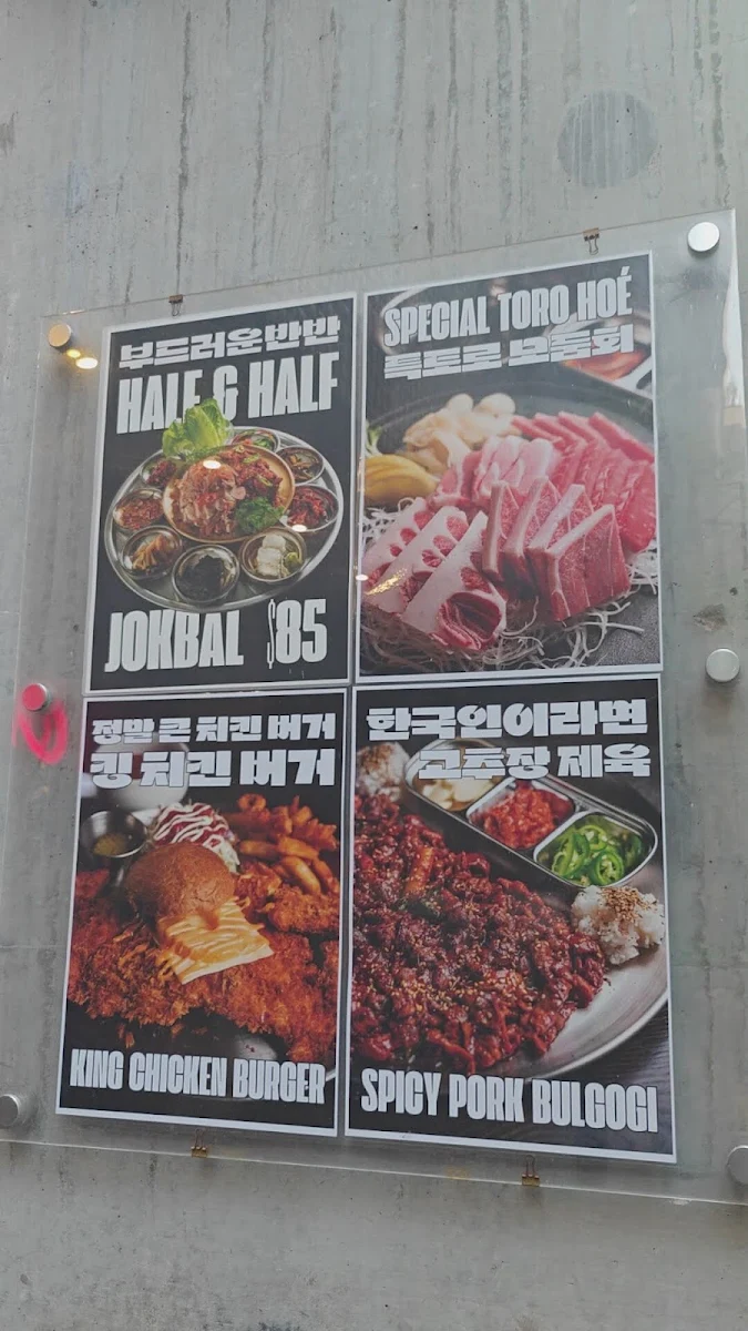 Menu, Korea Town