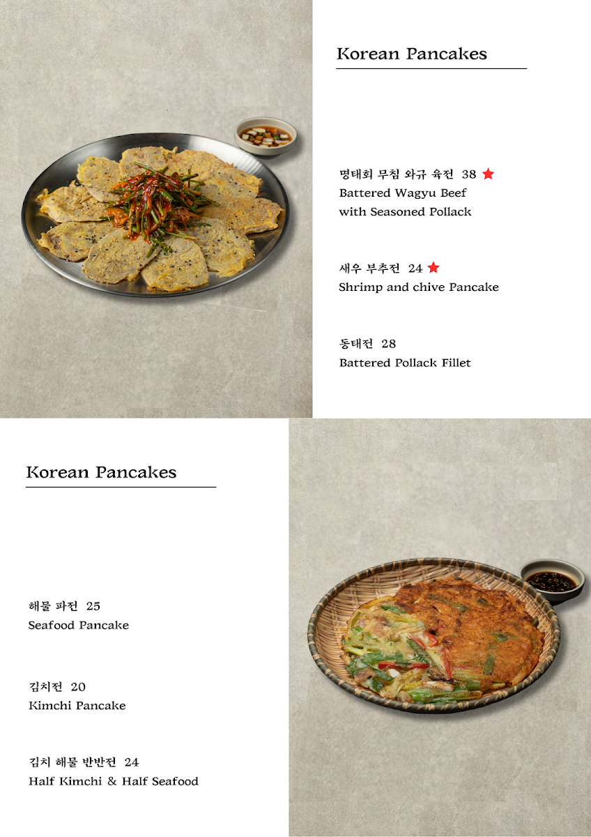 Menu, Korea Town
