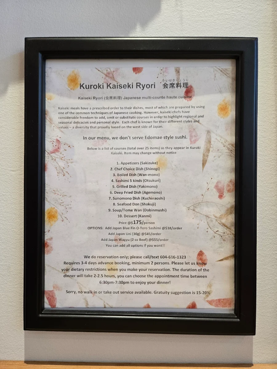 Menu, Kuroki Kaiseki Omakase Kitchen 黑木関西会席料理