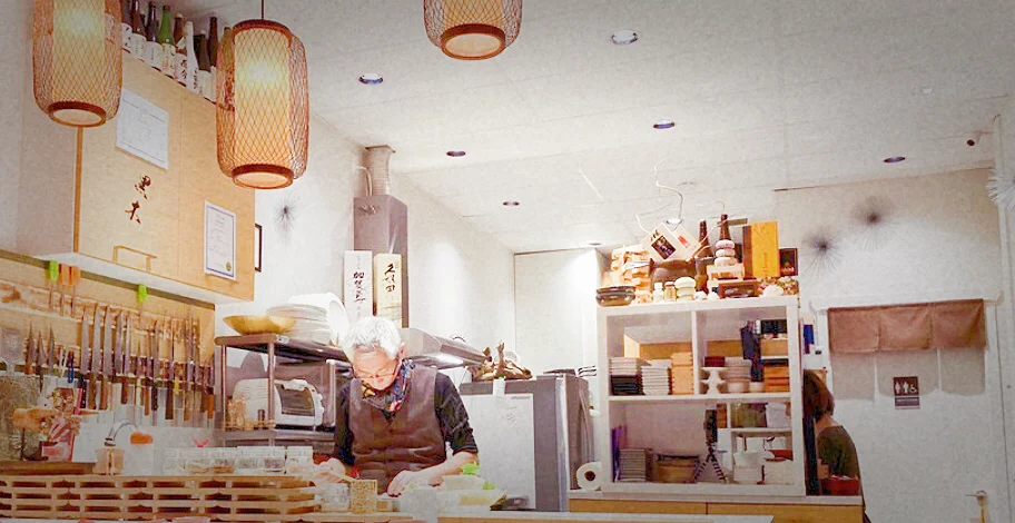 Vibe, Kuroki Kaiseki Omakase Kitchen 黑木関西会席料理