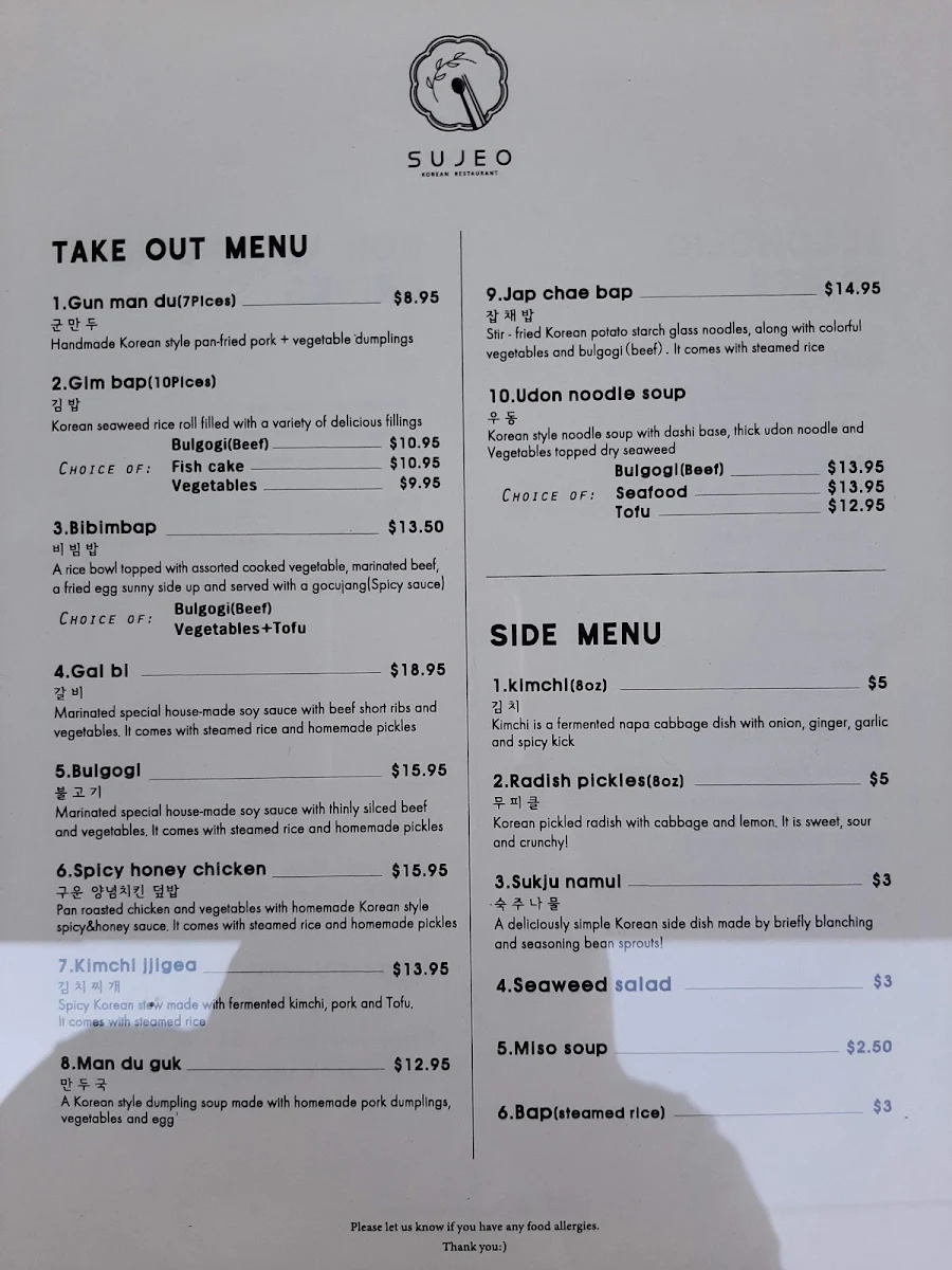 Menu, SUJEO Korean Restaurant