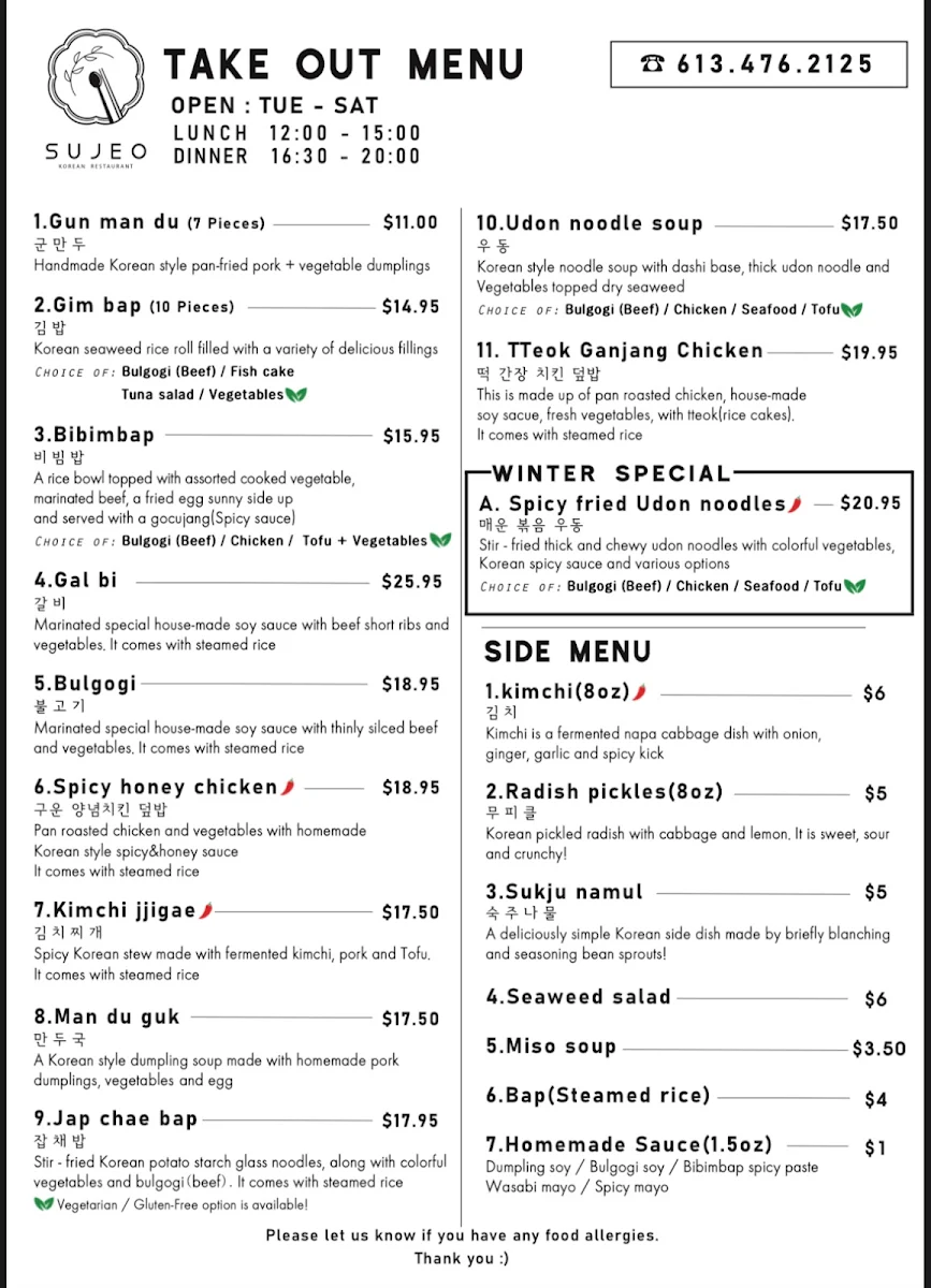Menu, SUJEO Korean Restaurant