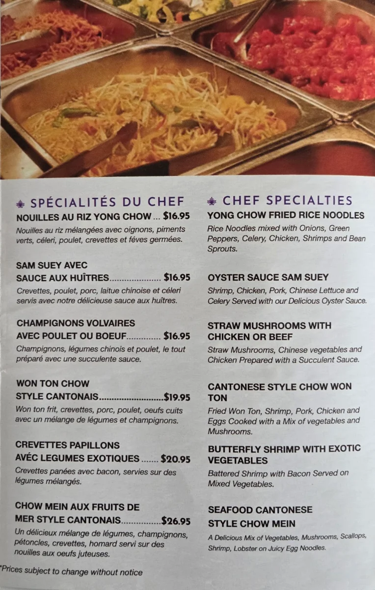 Menu, Maple Leaf Queen's Buffet