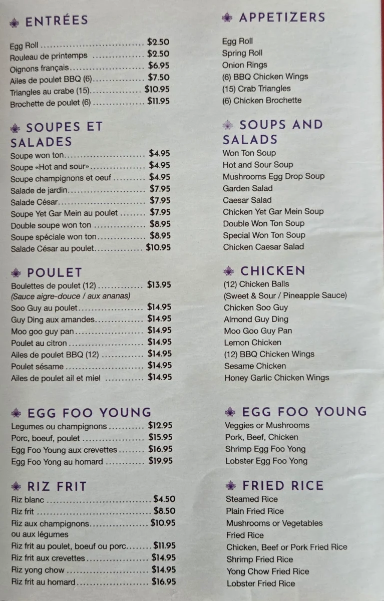 Menu, Maple Leaf Queen's Buffet