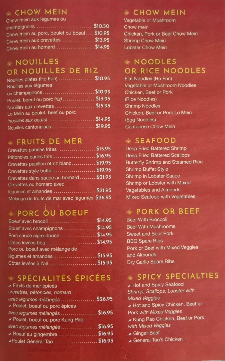 Menu, Maple Leaf Queen's Buffet