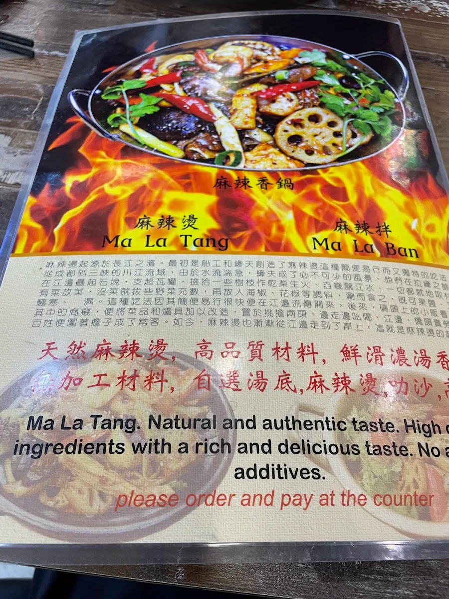 Menu, Golden Tower Malatang