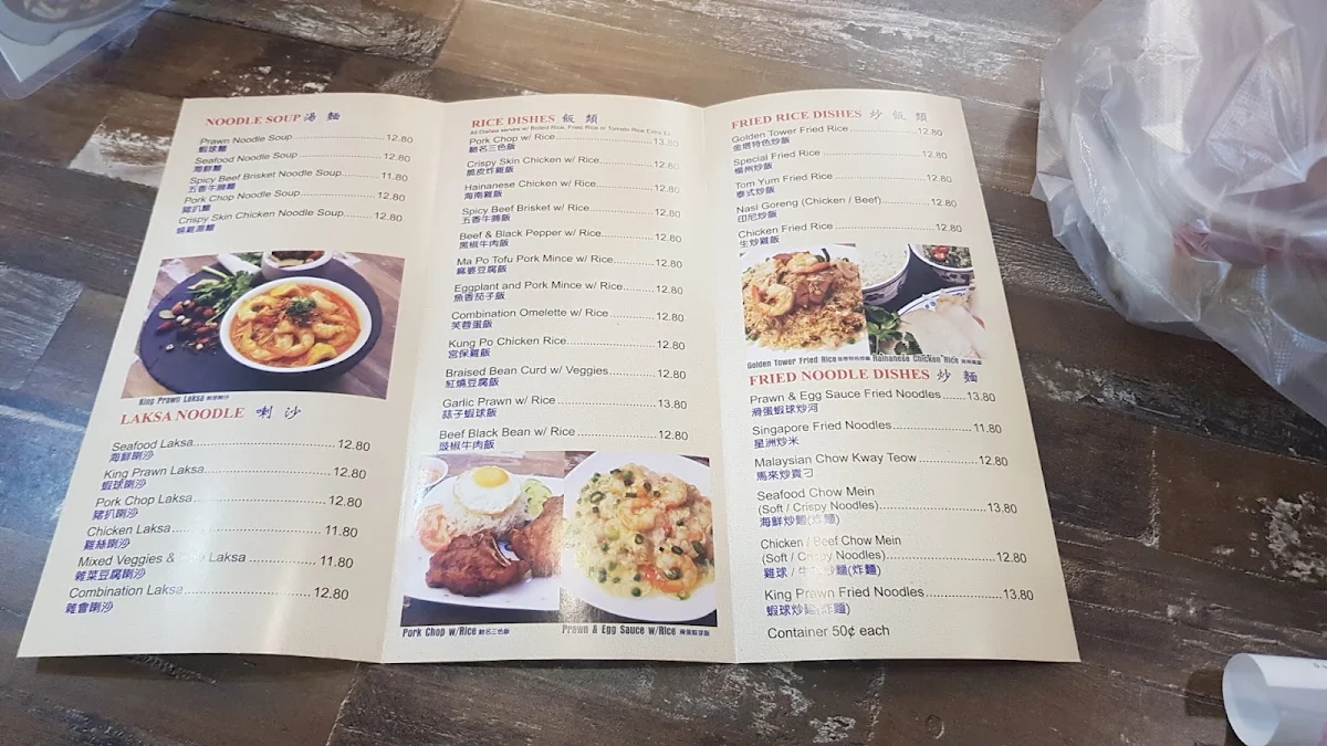 Menu, Golden Tower Malatang