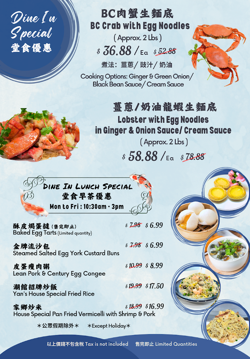 Menu, Yan's House