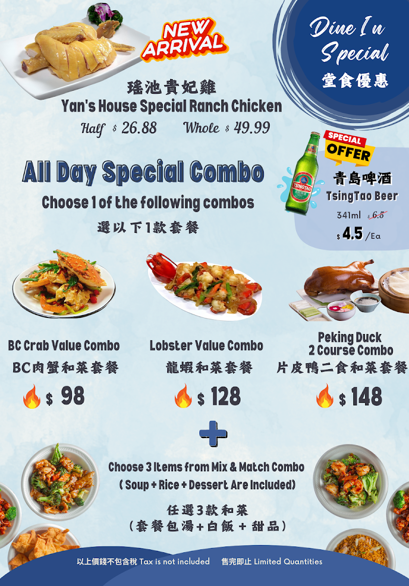 Menu, Yan's House