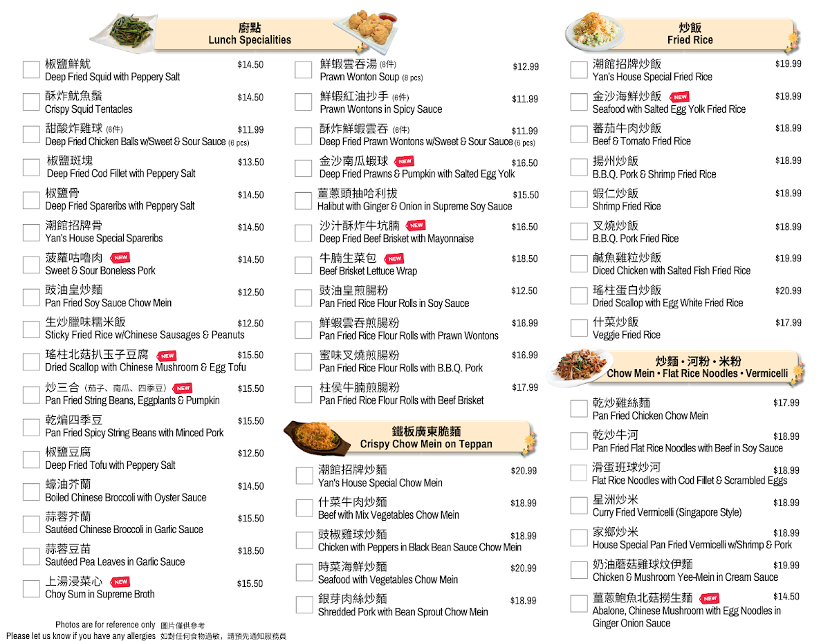 Menu, Yan's House