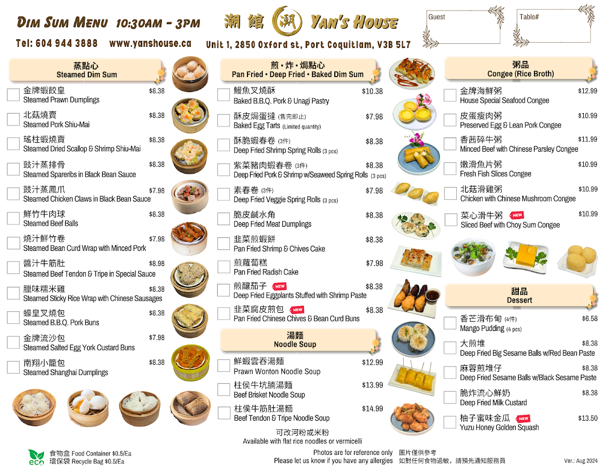 Menu, Yan's House