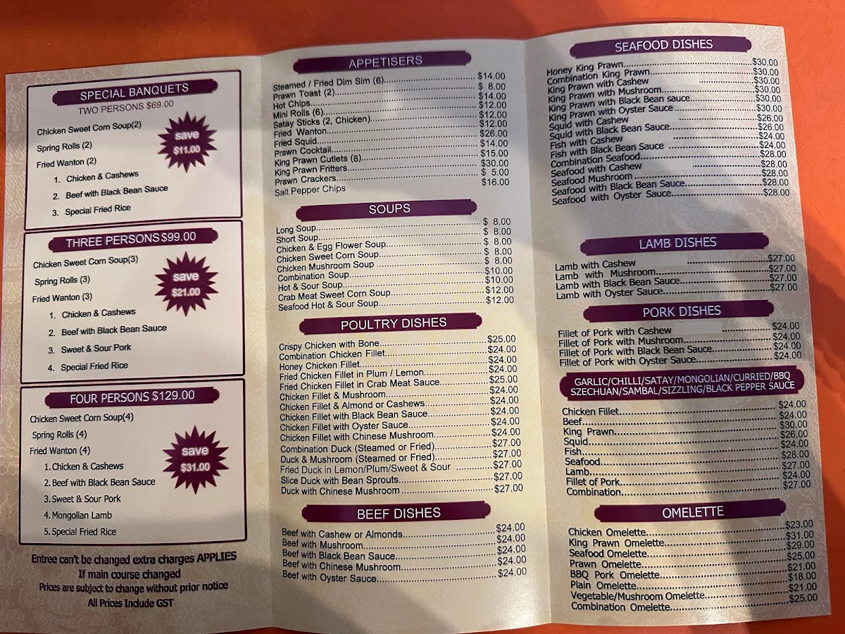 Menu, Greenwood Garden