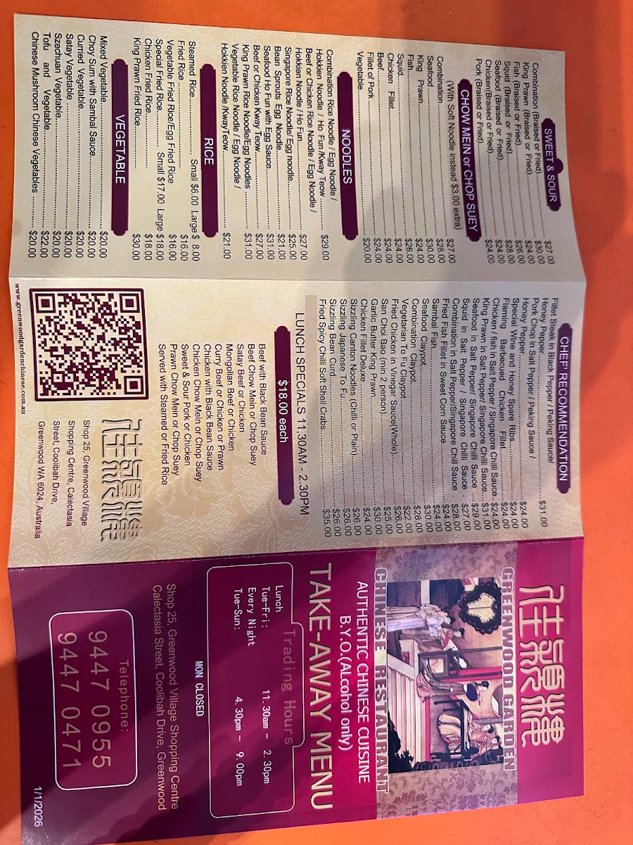 Menu, Greenwood Garden