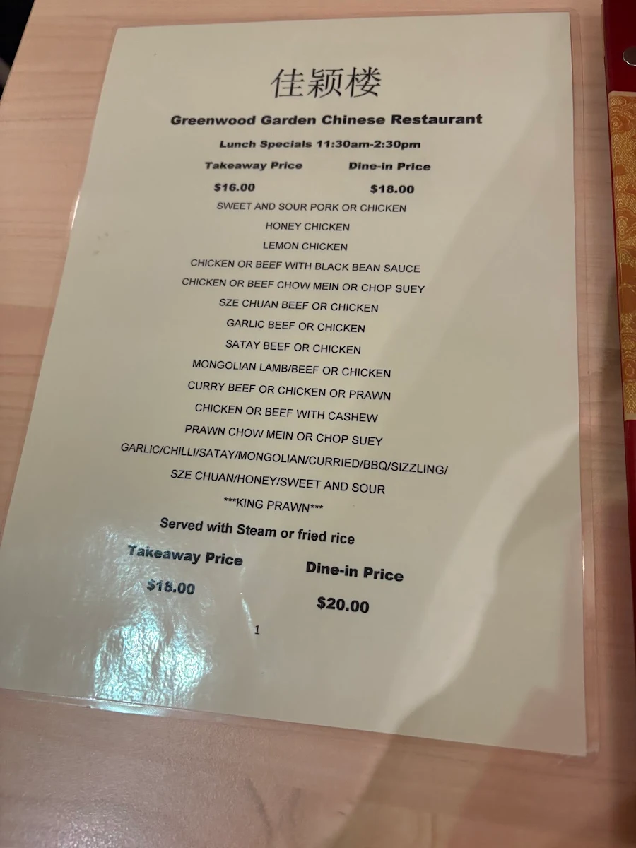 Menu, Greenwood Garden