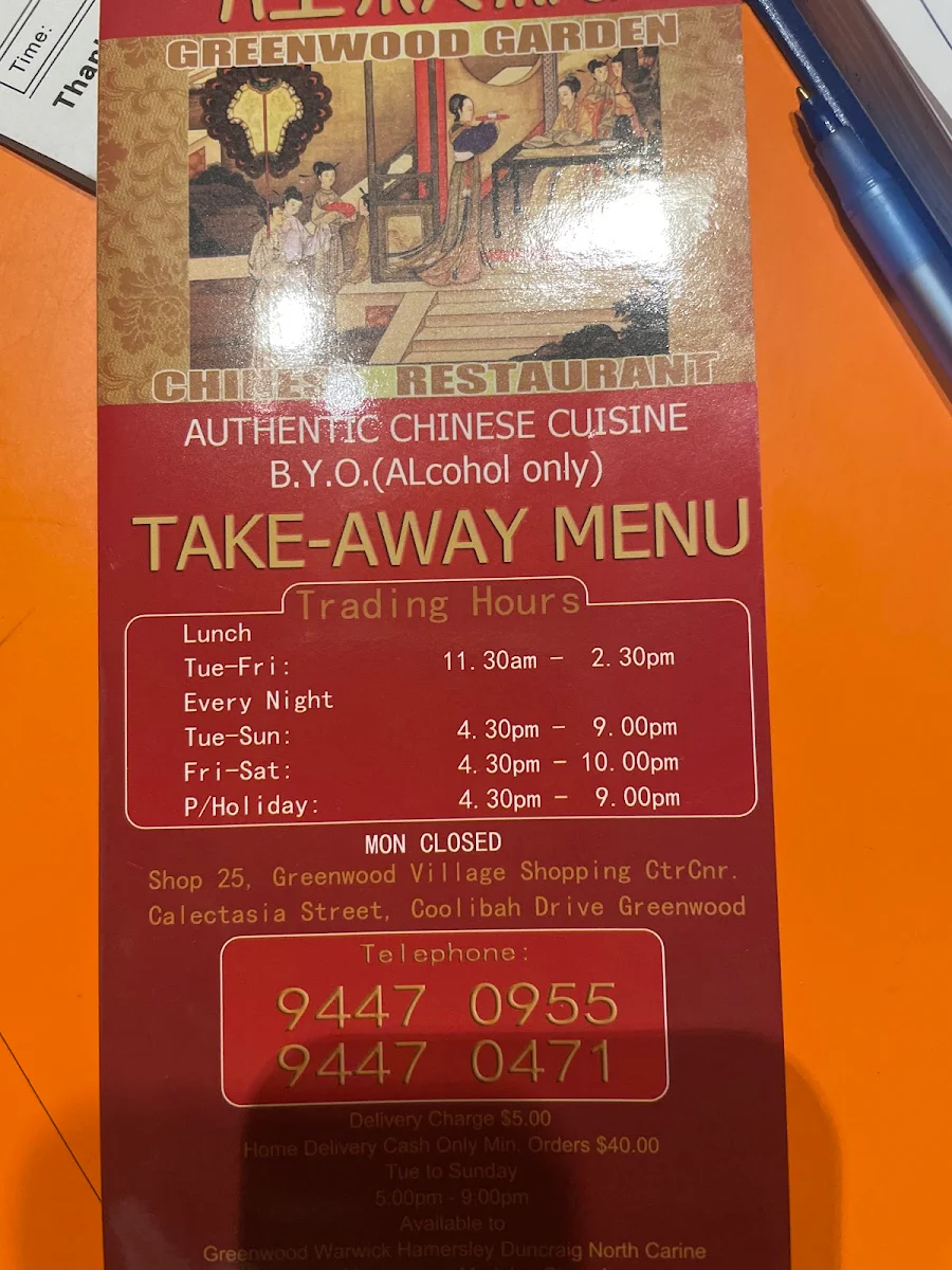 Menu, Greenwood Garden