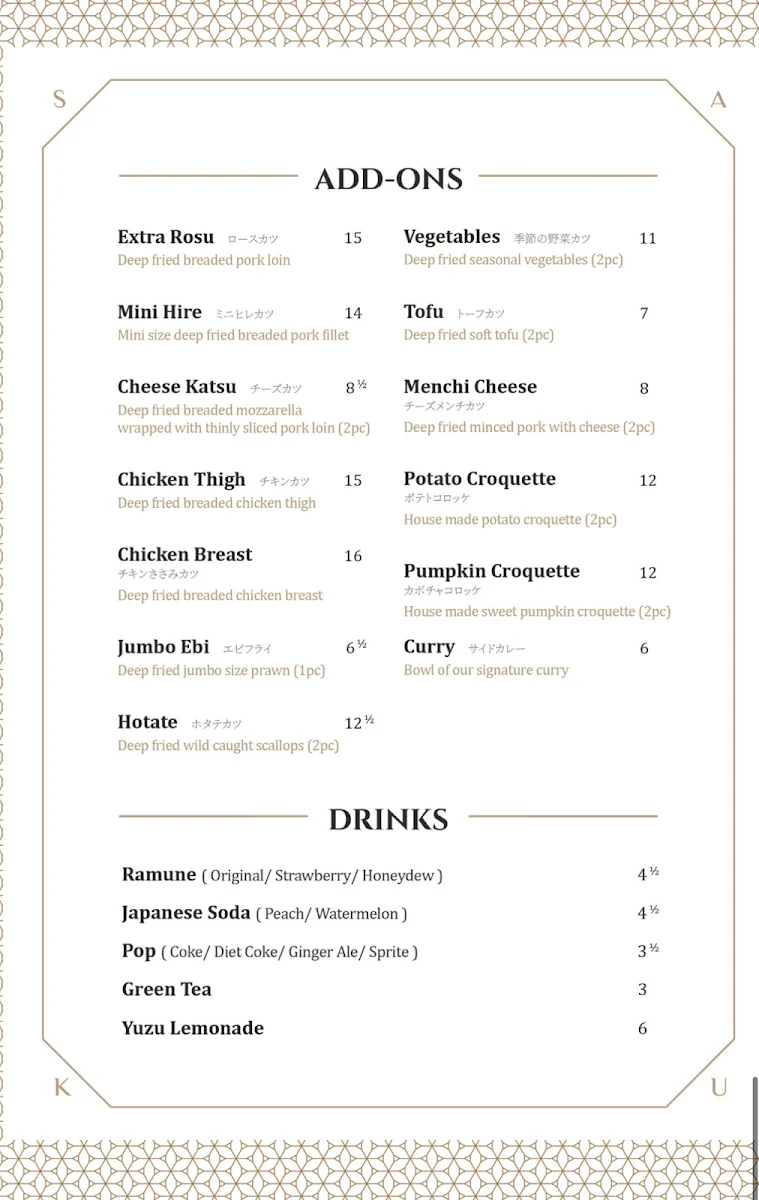 Menu photo 1