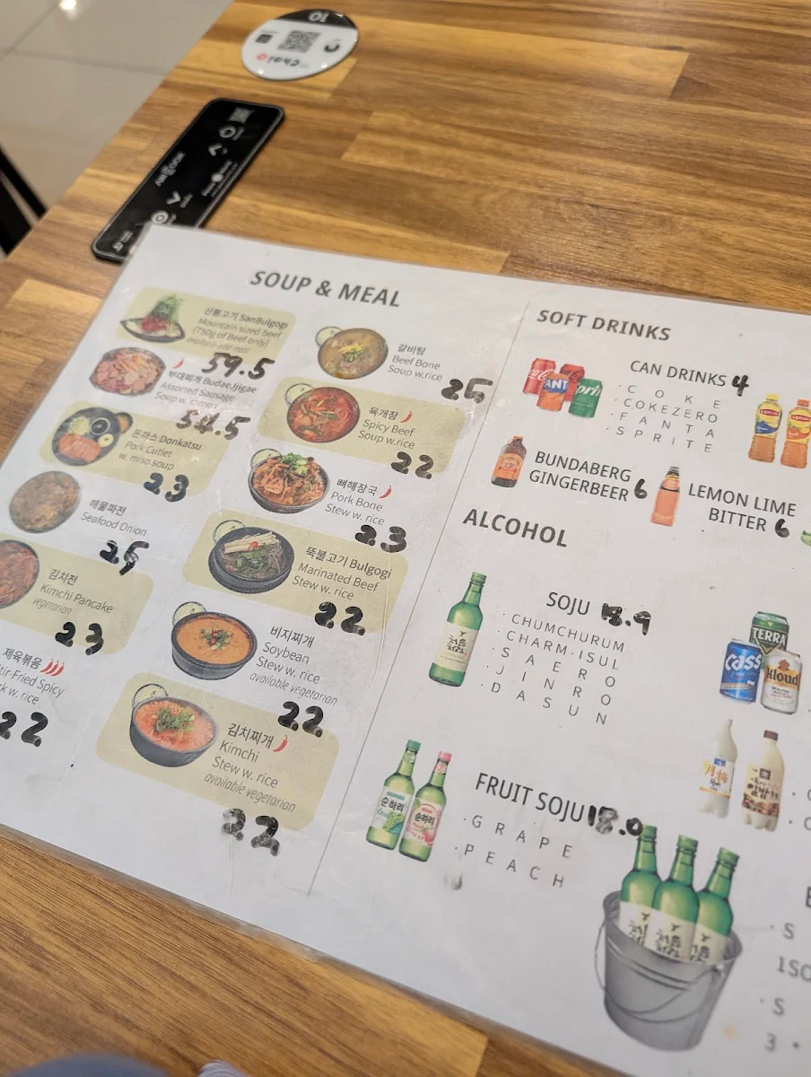 Menu photo 2