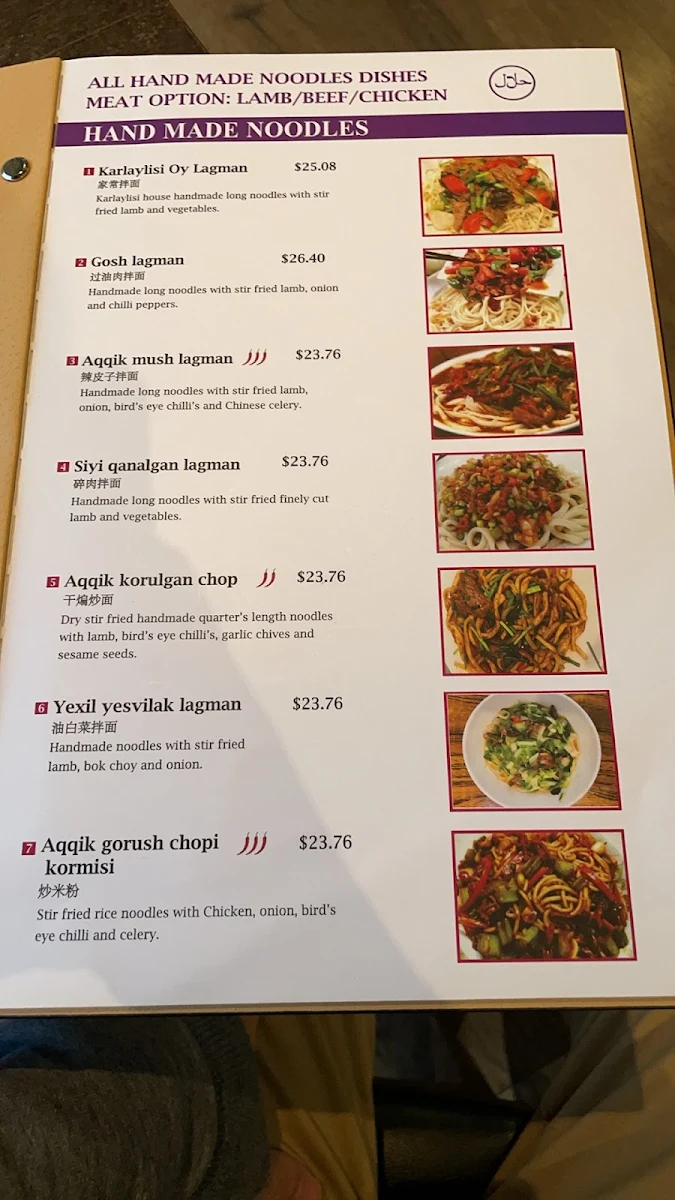 Menu, Karlaylisi Restaurant - Uyghur Cuisine