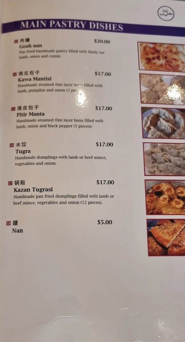 Menu, Karlaylisi Restaurant - Uyghur Cuisine