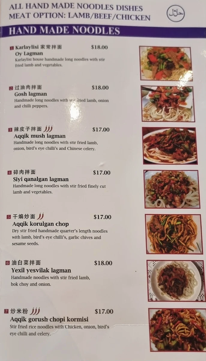 Menu, Karlaylisi Restaurant - Uyghur Cuisine