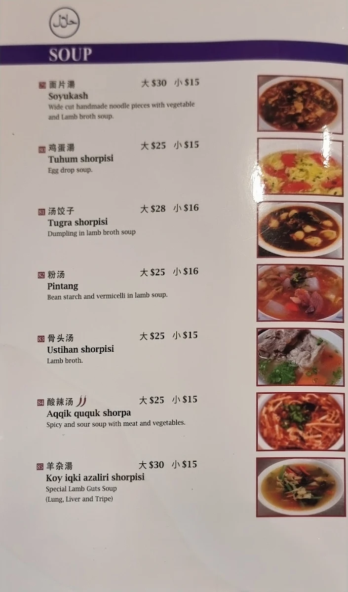 Menu, Karlaylisi Restaurant - Uyghur Cuisine