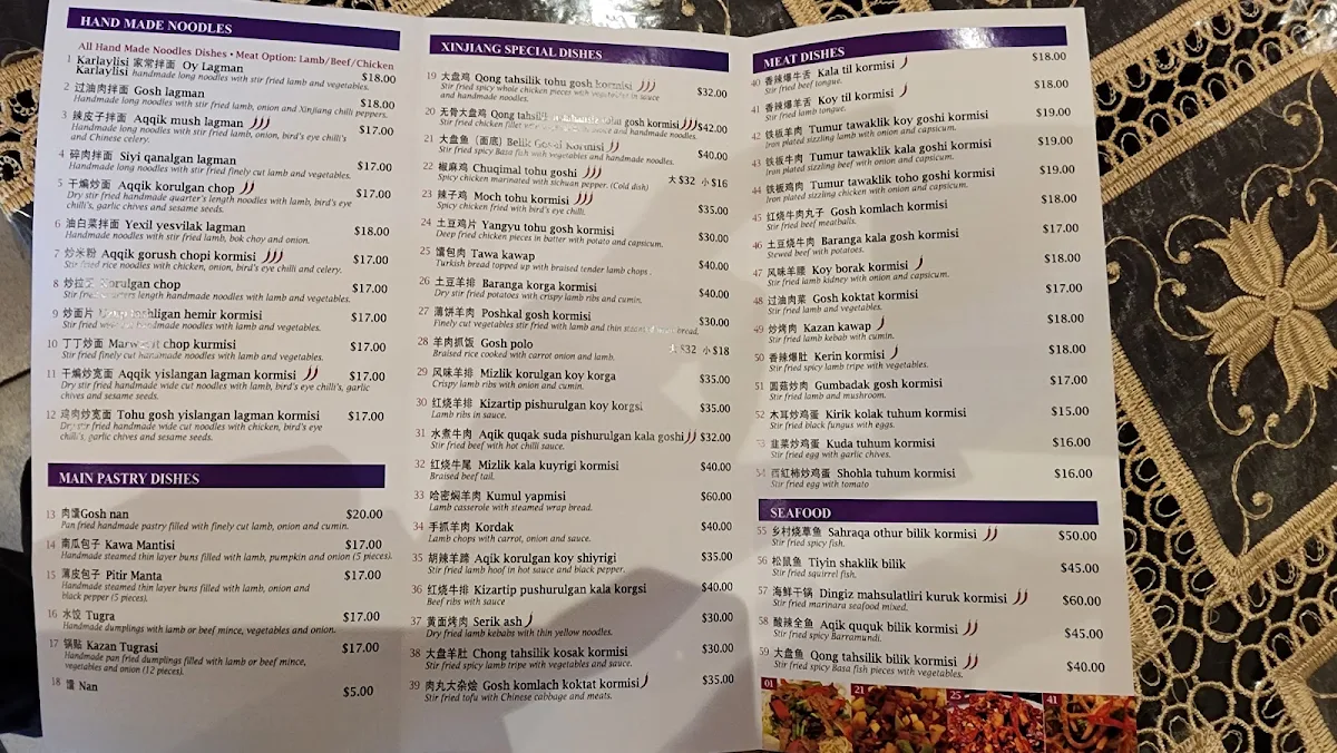 Menu, Karlaylisi Restaurant - Uyghur Cuisine