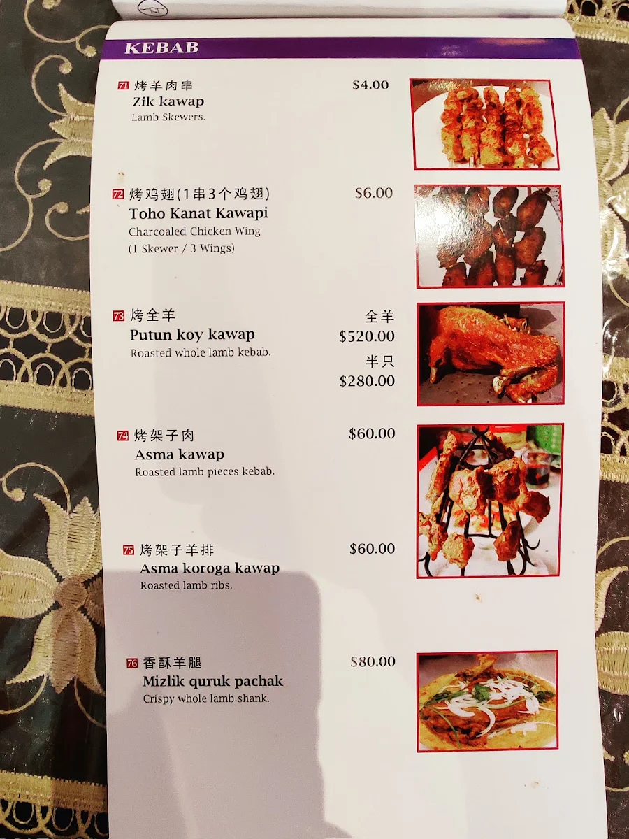 Menu, Karlaylisi Restaurant - Uyghur Cuisine