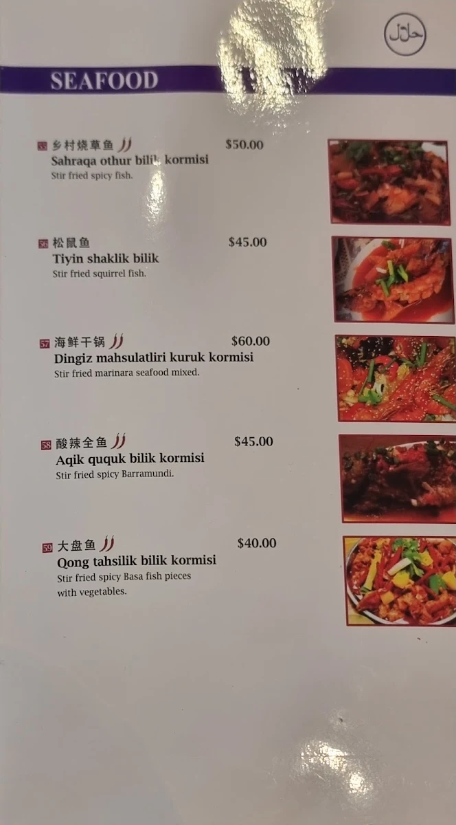 Menu, Karlaylisi Restaurant - Uyghur Cuisine