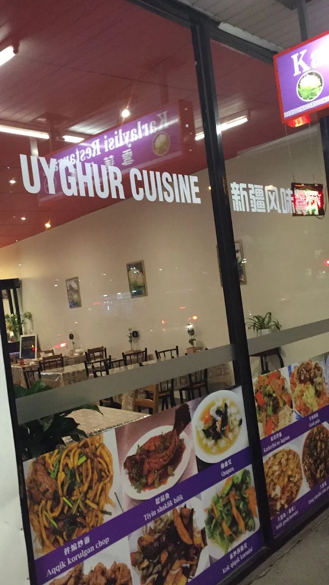 Vibe, Karlaylisi Restaurant - Uyghur Cuisine