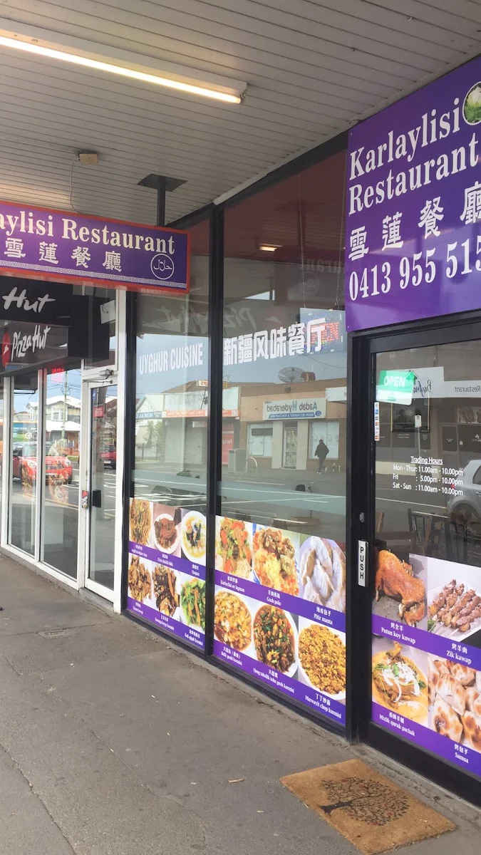 Vibe, Karlaylisi Restaurant - Uyghur Cuisine