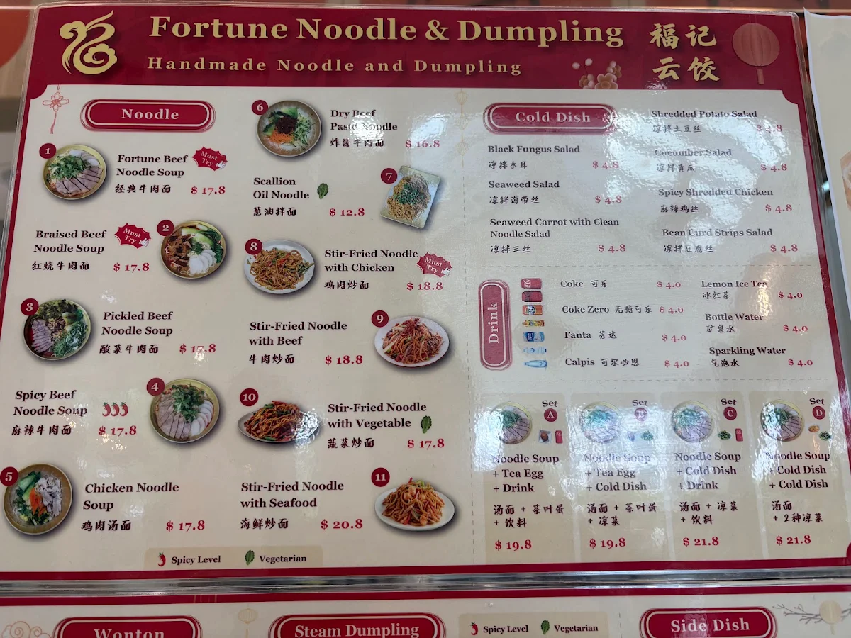 Menu, Fortune Noodle & Dumpling (Norwest)
