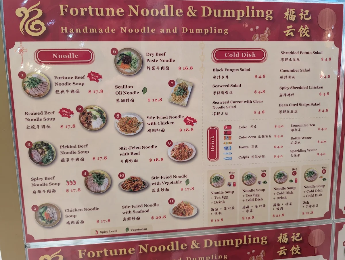 Menu, Fortune Noodle & Dumpling (Norwest)