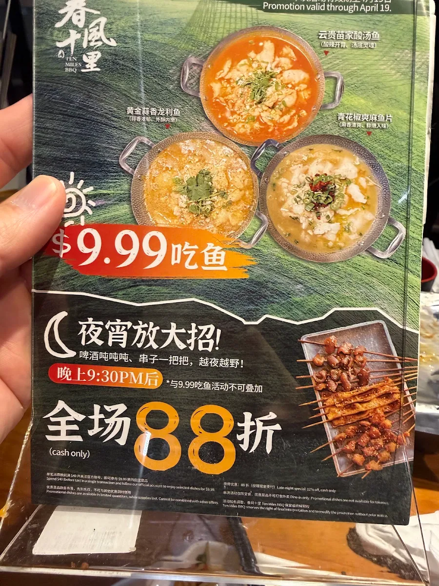 Menu photo 1