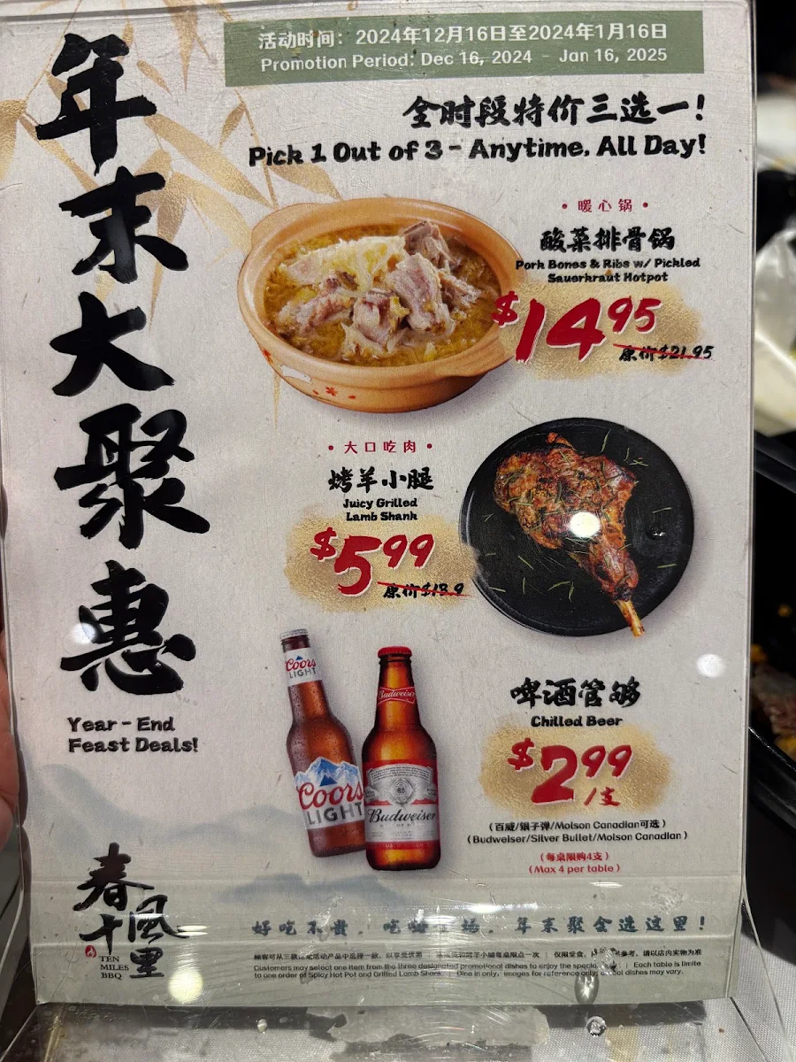 Menu photo 10
