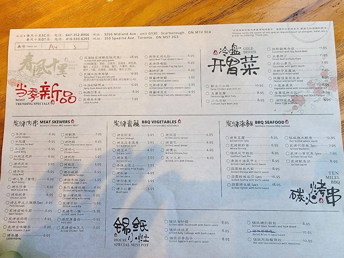 Menu photo 3