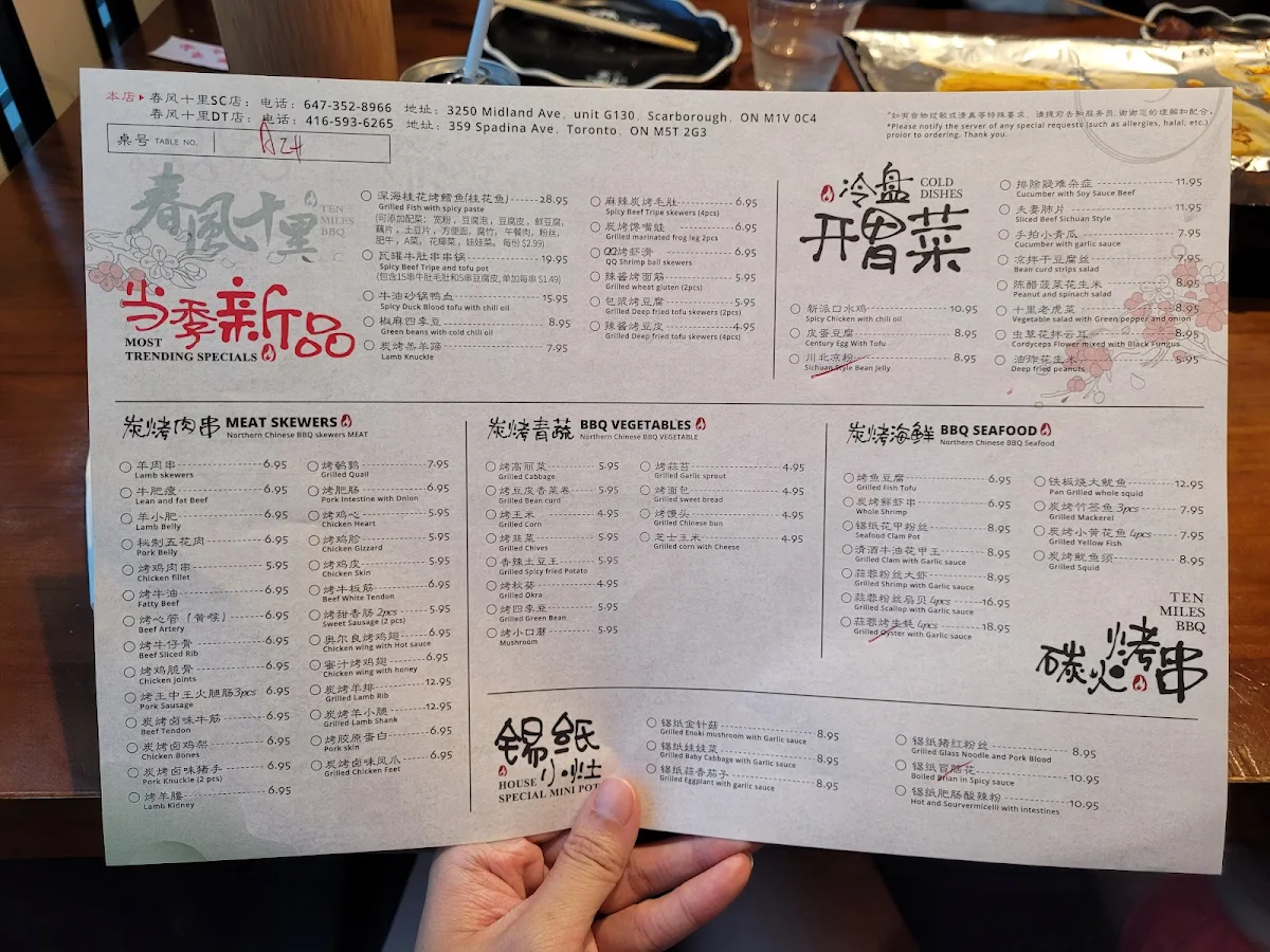 Menu photo 6