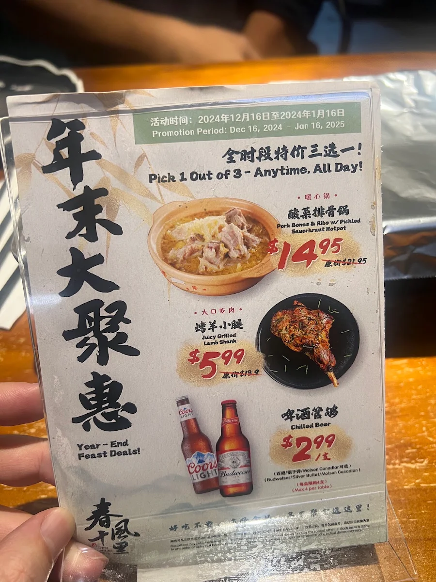 Menu photo 8