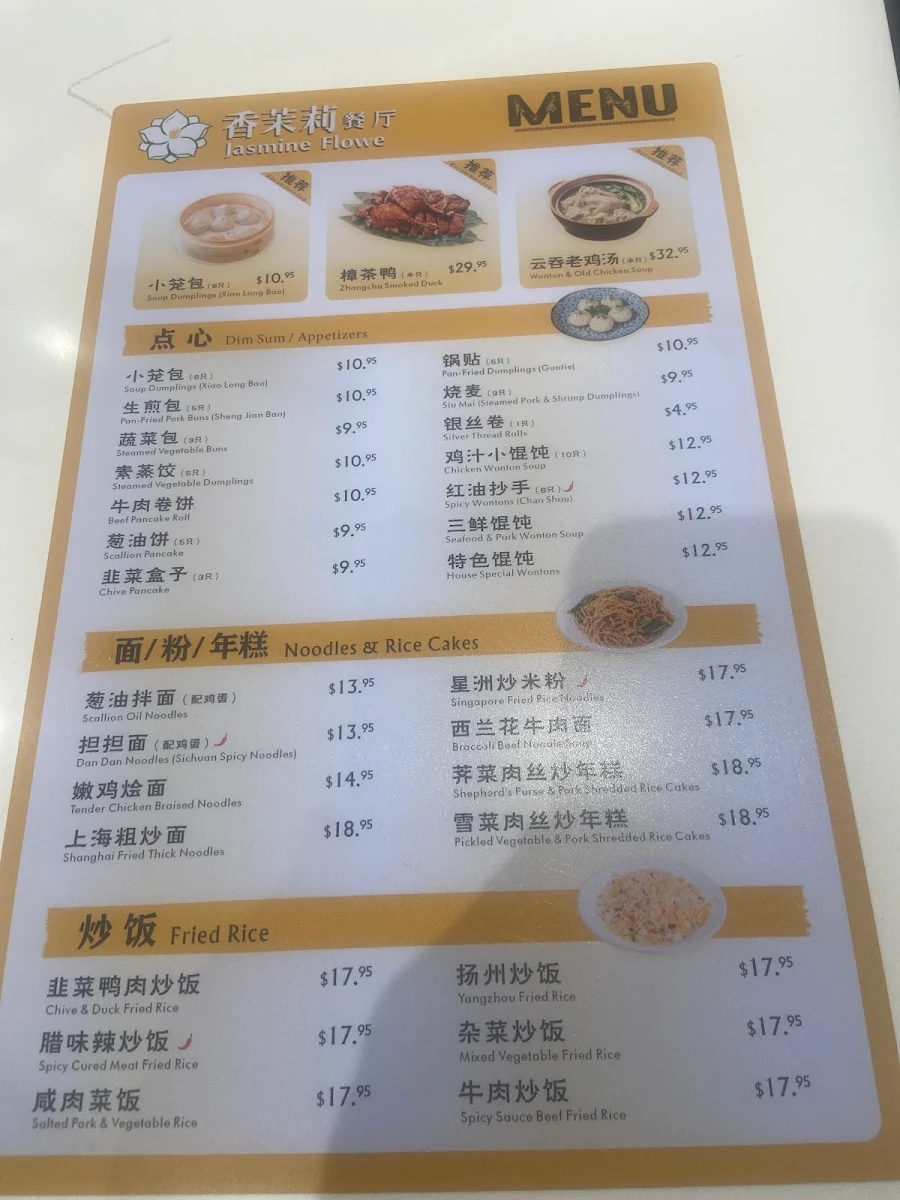 Menu, Jasmine Flowers Cuisine