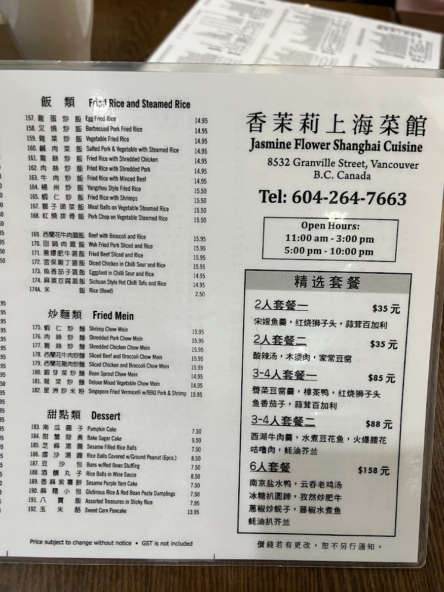 Menu, Jasmine Flowers Cuisine