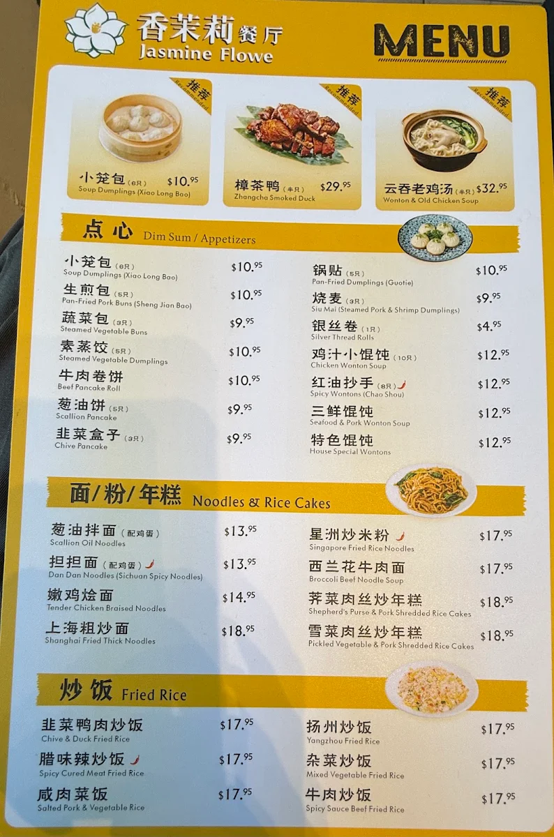 Menu, Jasmine Flowers Cuisine