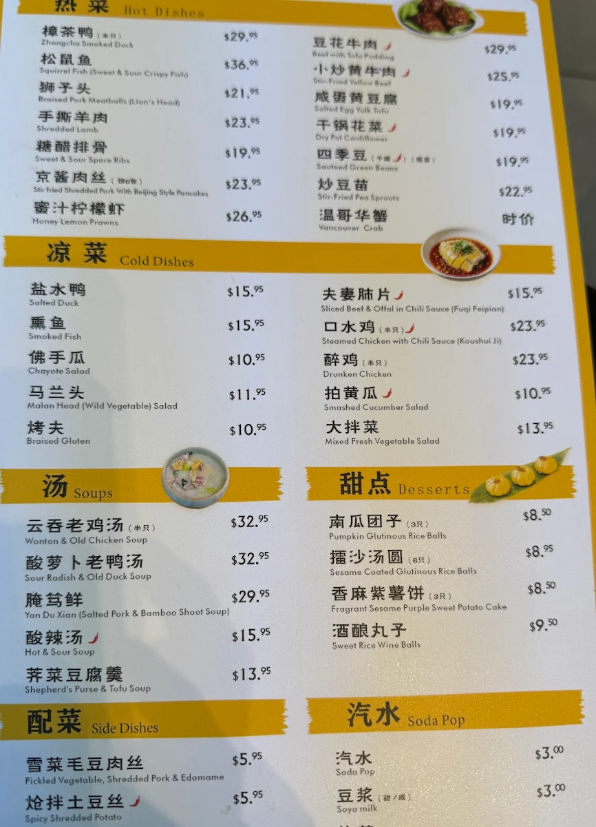 Menu, Jasmine Flowers Cuisine