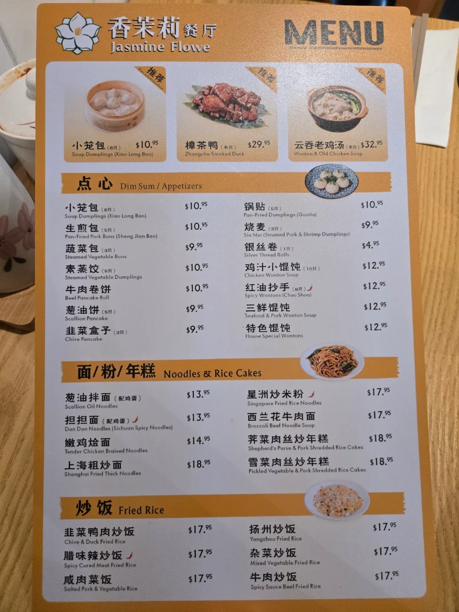 Menu, Jasmine Flowers Cuisine