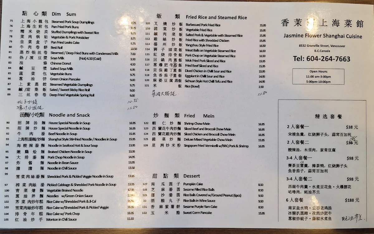 Menu, Jasmine Flowers Cuisine