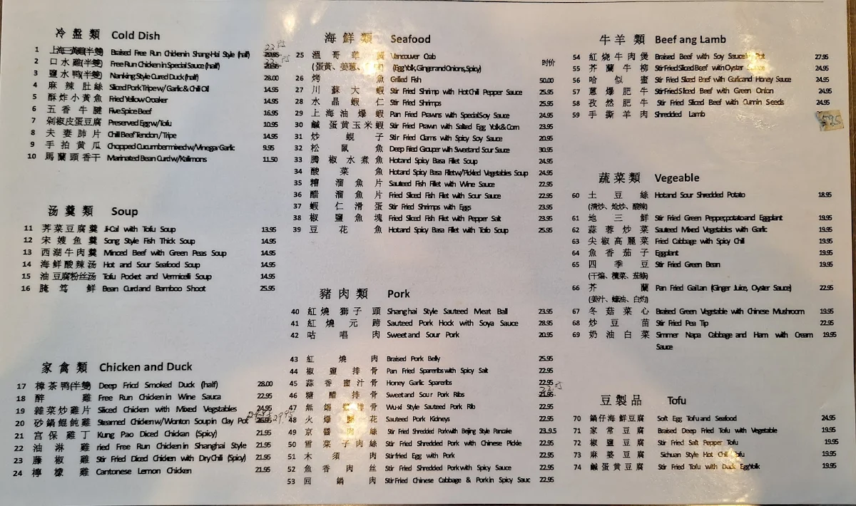 Menu, Jasmine Flowers Cuisine