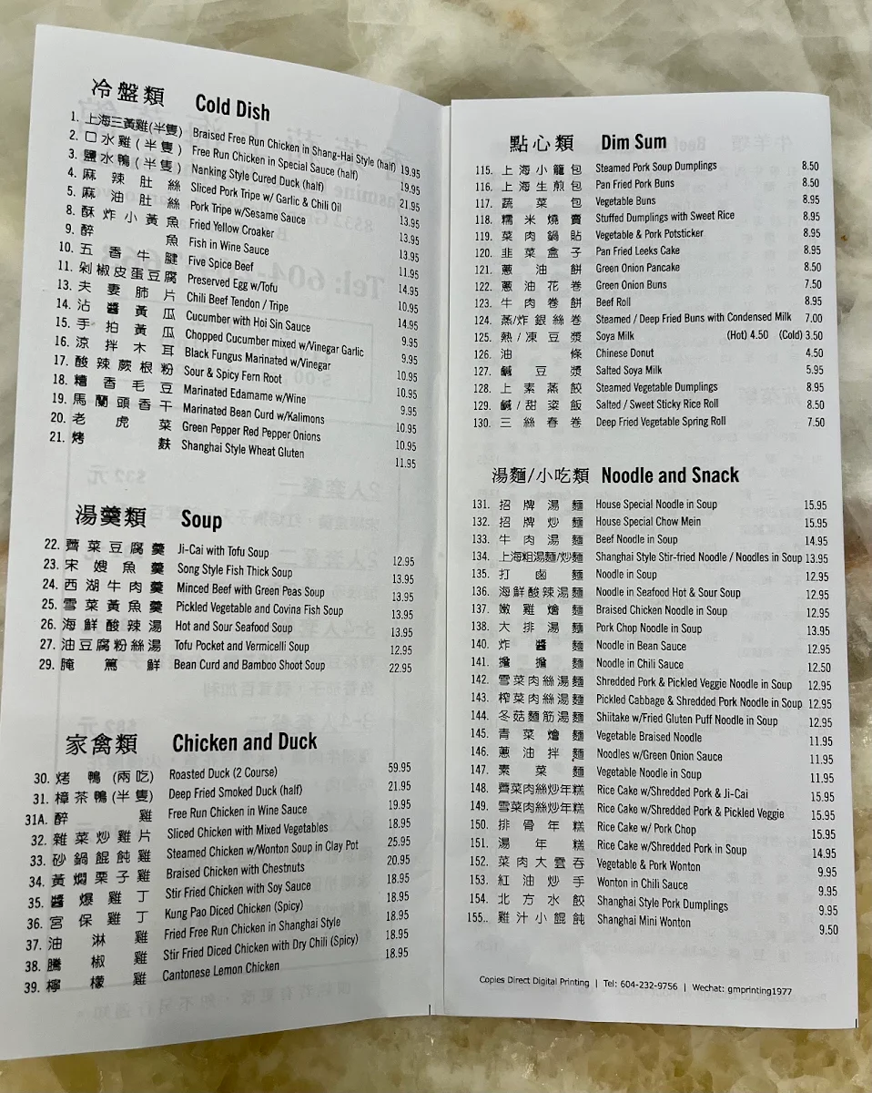 Menu, Jasmine Flowers Cuisine