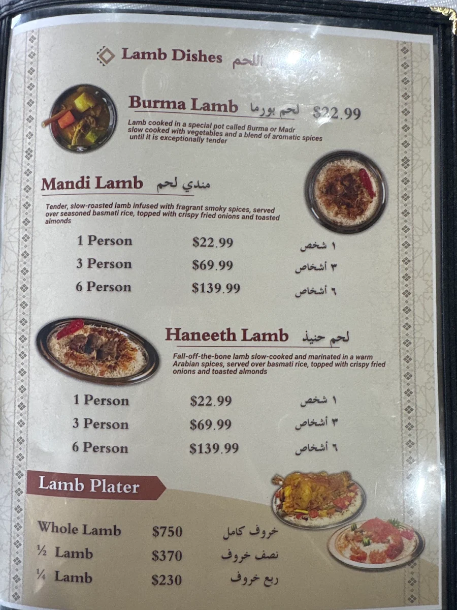 Menu, Saba Palace