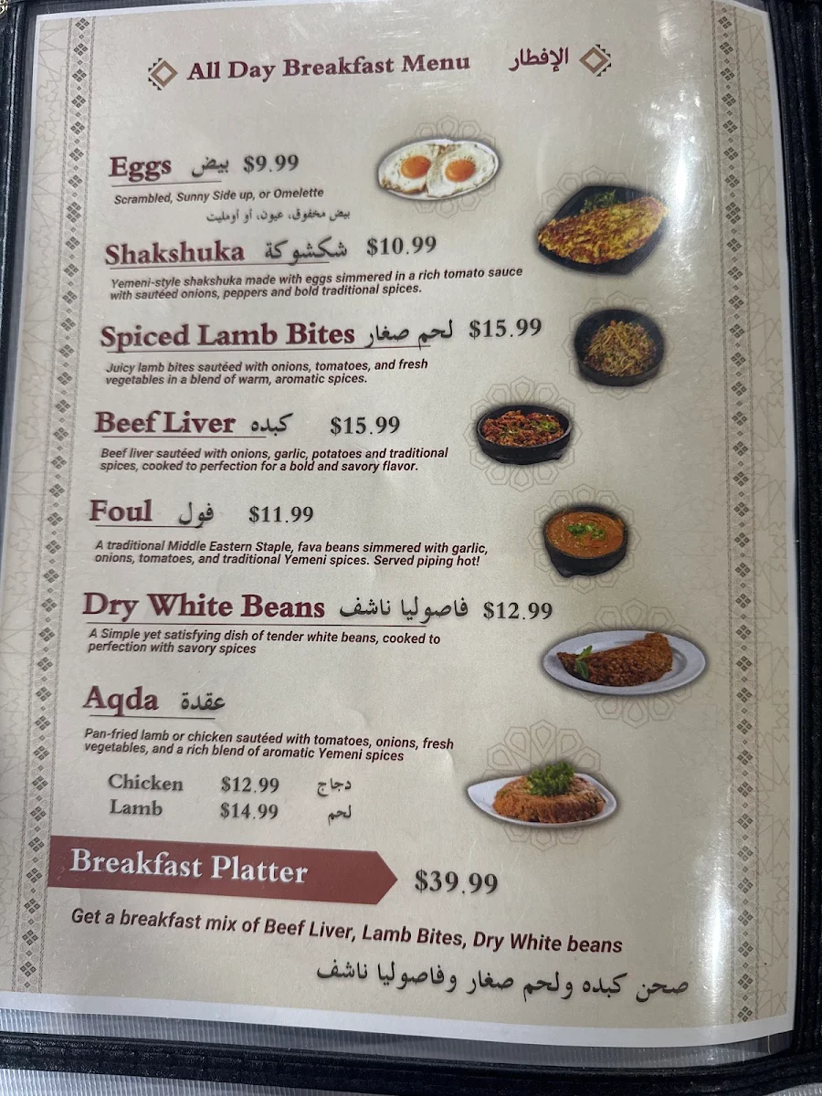 Menu, Saba Palace