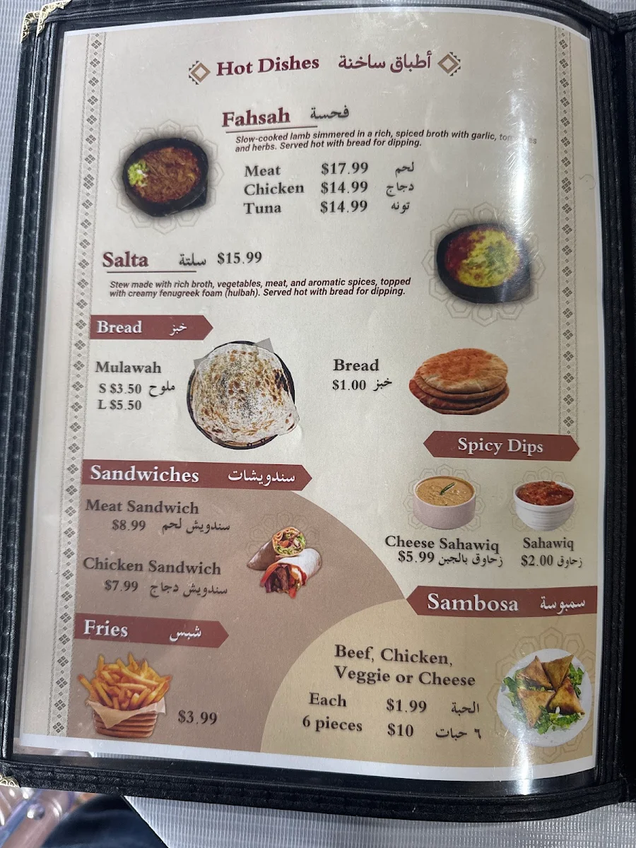 Menu, Saba Palace