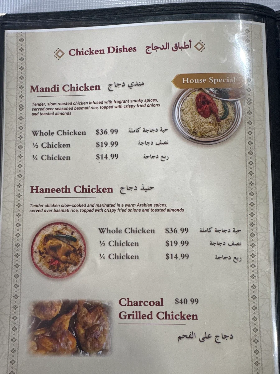 Menu, Saba Palace