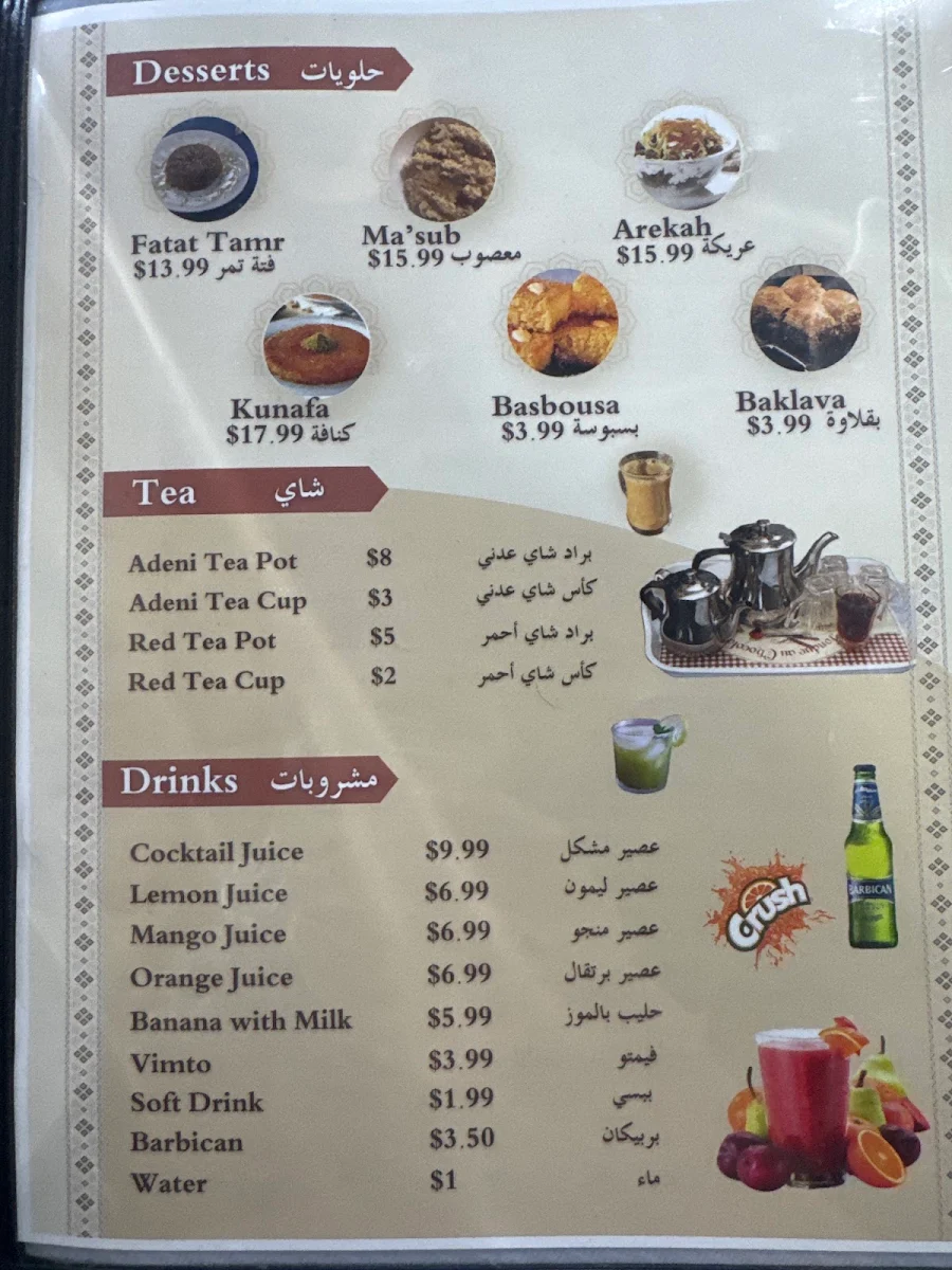 Menu, Saba Palace